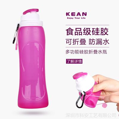 轻装出行必备 硅胶可折叠水瓶让户外运动更自由